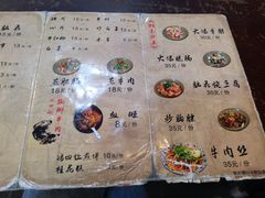 -冯四孃跷脚牛肉·非物质文化遗产店