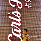 热气腾腾又饱满的薯条绝配奶香浓郁绵密的冰淇淋