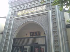 门面-凤凰寺