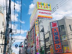 -大国药妆(NEW心斎橋店)