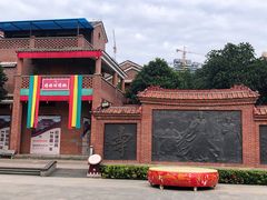 -茂德公鼓城