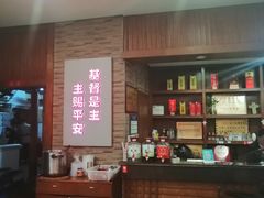 -廖老妈蹄花(中海国际店)
