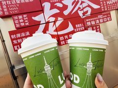-龙塔