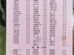 -凡老头米线砂锅(古荡新村西粮站)