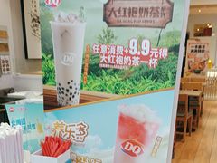 -DQ·蛋糕·冰淇淋(奥林匹克广场店)