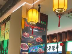 -山缓缓火锅(苏州仁恒仓街店)