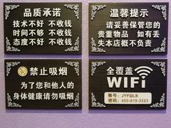 -憩泰SPA(三林店)