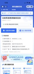 -智美品质医美