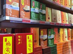 -陶陶居饼家(惠福东路店)