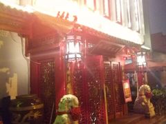 -红红烤鸭店(西单店)