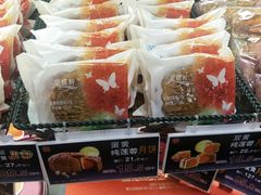 -Caidie Bakery采蝶轩(百越店)