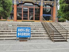 -东关清真大寺