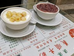 -义顺牛奶公司(新马路老店)