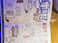账单-胖哥俩肉蟹煲(万国店)