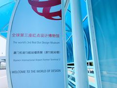 -厦门高崎国际机场T4航站楼-停车场