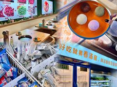 -铭记蛙小仙·活蛙畅享(CBD万达广场店)