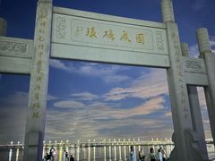 -宝安西湾红树林湿地公园