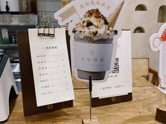 -风吟仟茶(友阿店)