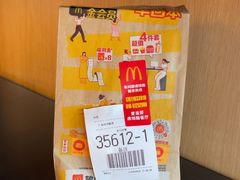 -麦当劳(虎坊路店)