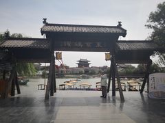 -中国翰园碑林