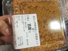 -blt精品超市(高德置地冬广场店)
