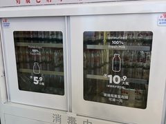 -红星前进面包牛奶公司(五道口购物中心店)