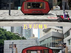 -289艺术PARK