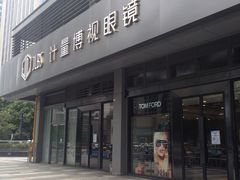 -万达广场(无锡滨湖店)