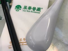 餐具摆设-翠华餐厅(香港国际机场店)
