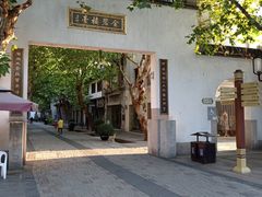 -鼓楼(西湖风景名胜区)