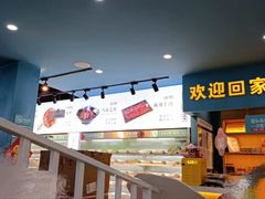-屋头串串(龙潭寺店)