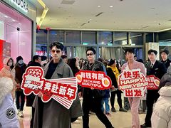 -天河城购物中心