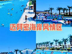 -秦皇岛乐岛海洋王国