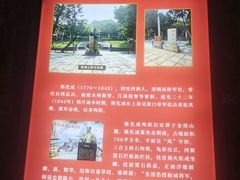 -铁路文化公园