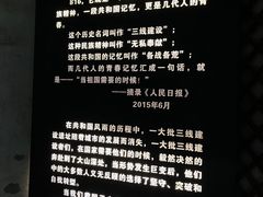 -816工程景区