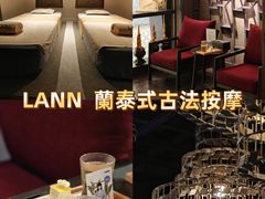 -LANN I 蘭 泰式古法按摩(徐家汇城开YOYO店)