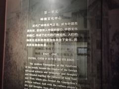 -广州近代史博物馆