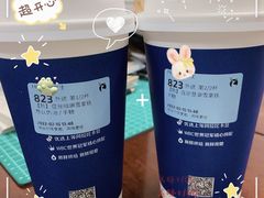 -瑞幸咖啡(国际珠宝交易中心店)