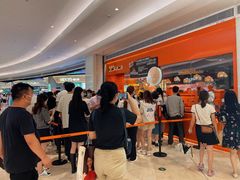 -KUMO KUMO甜品·冰淇淋(深圳壹方城店)