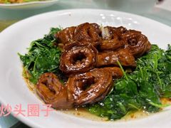 -瑞福园联谊餐室(茂名南路店)