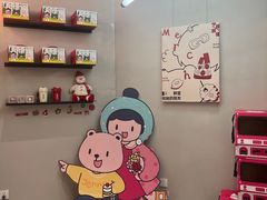 -静宜和她的朋友(星海广场店)