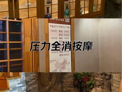 -鸥迪足道(金州店)