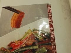 菜单-马凯餐厅(长椿街店)