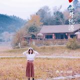 常德｜我走入了陶渊明笔下"桃花源记"的世界