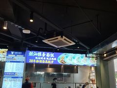 -银记肠粉店(南方医院店)