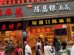 门面-八一好吃街·高品美食广场