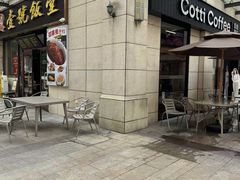 -尚味轩壹号饭堂(曼哈顿广场店)