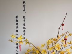 -小茶闲舍·观景商务茶馆(广州塔店)
