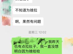 -麻辣撸·地摊麻辣の串(鲁谷店)