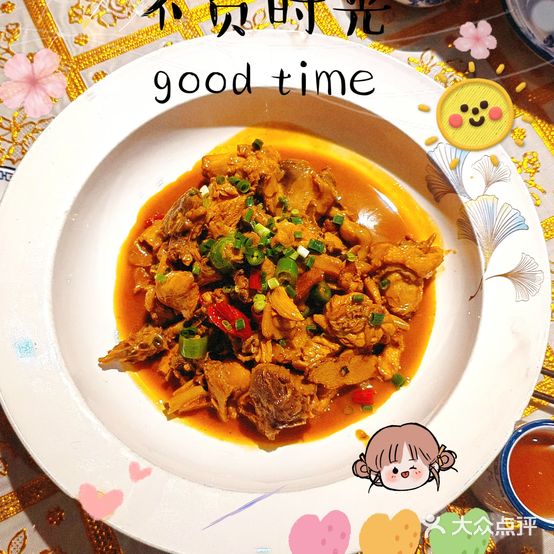 川湘食府
